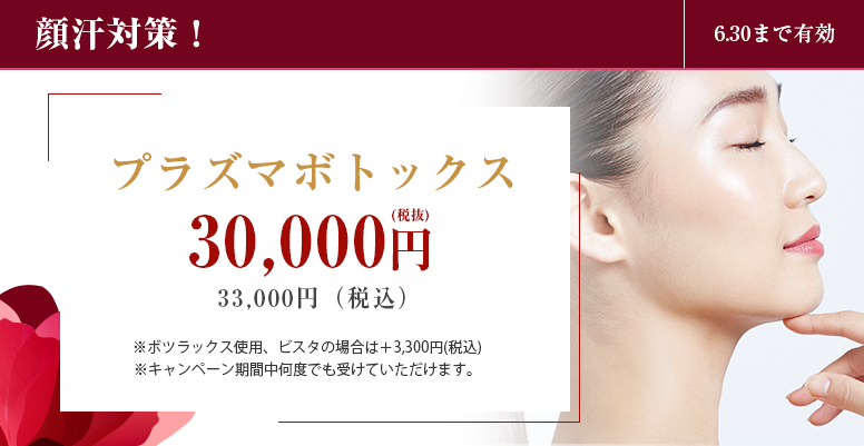 顔汗！お化粧崩れ対策！