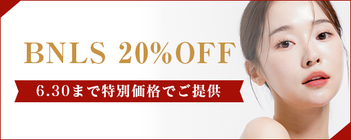 BNLS 20%OFFのサブスライド