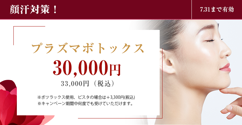 顔汗！お化粧崩れ対策！