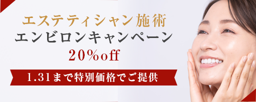 エステティシャン施術のサブスライド